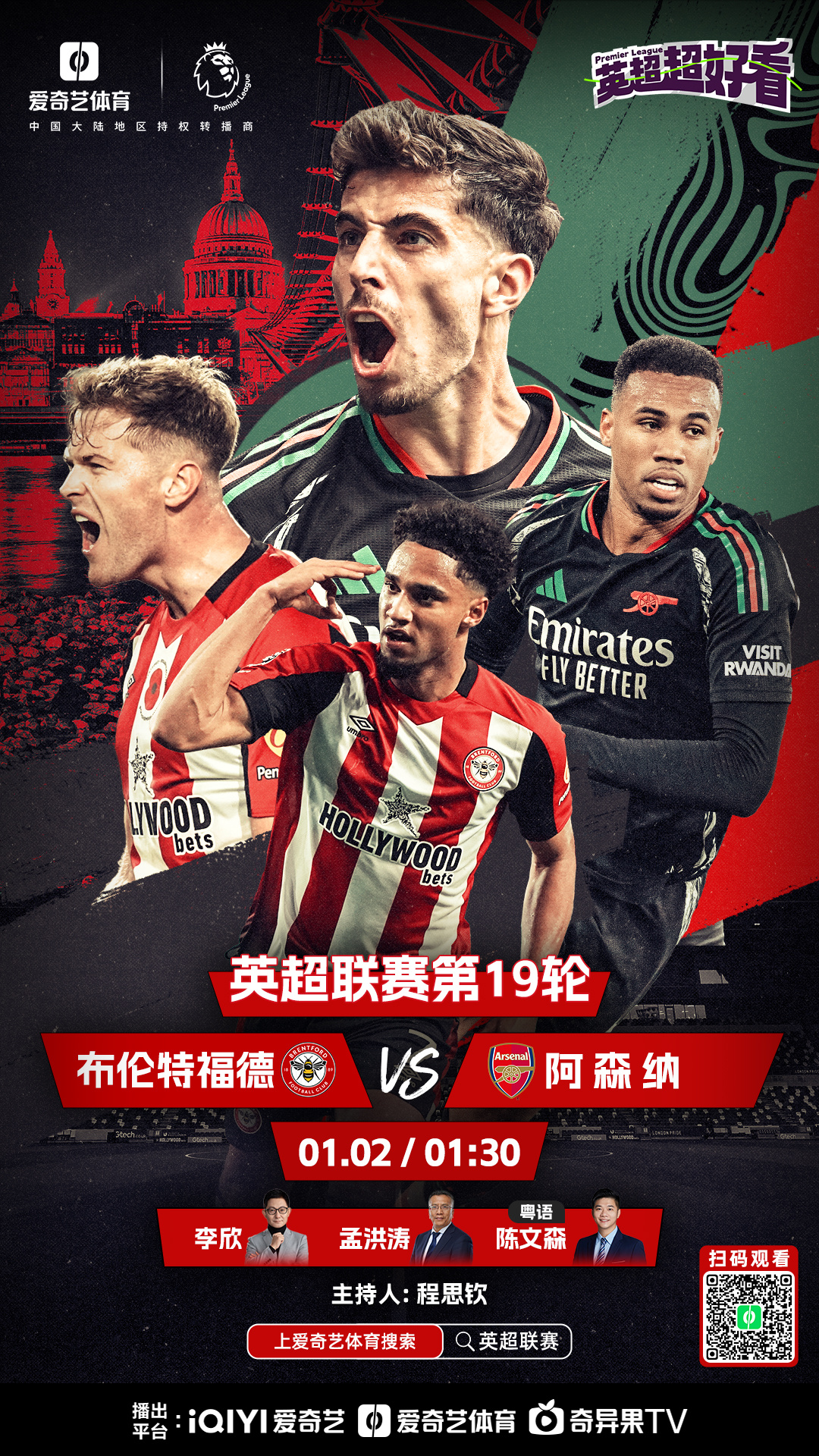 曼联战胜对手，英超连败逆境中取得抗压胜利