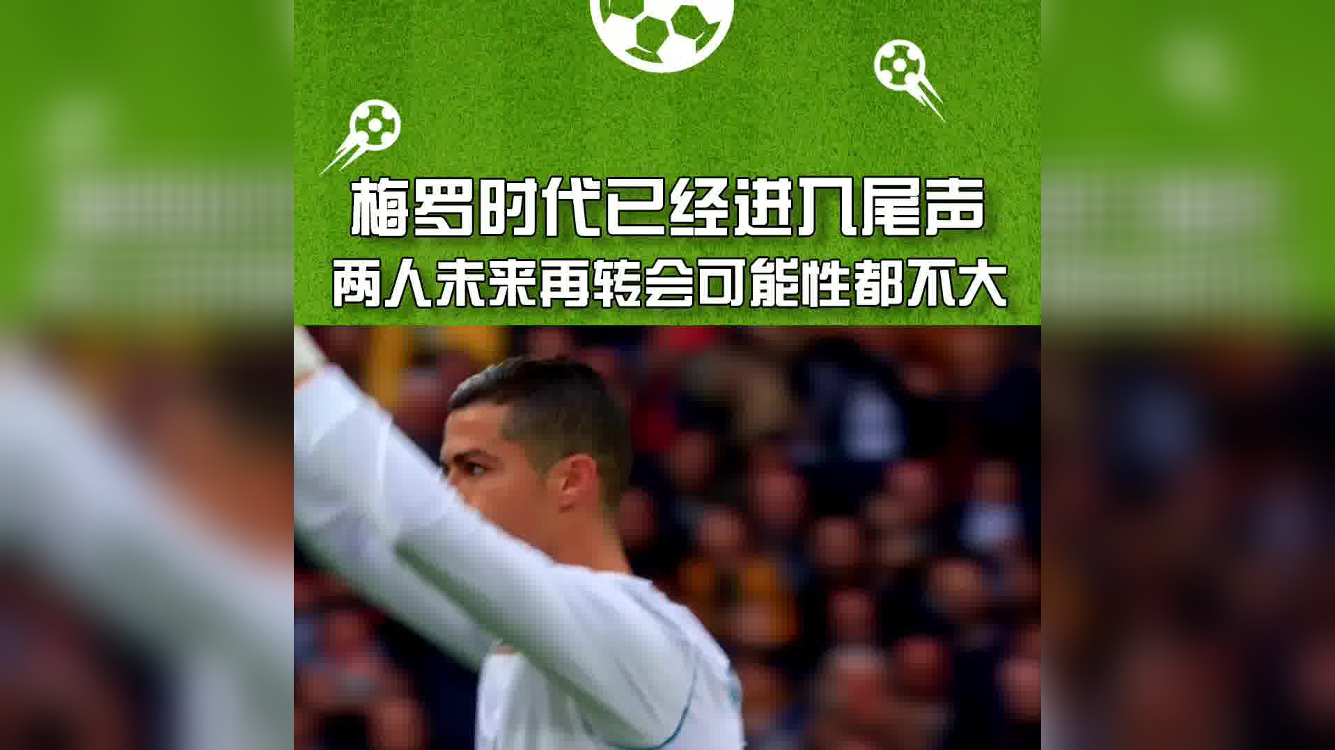 蒂姆迎来七赛季高光表现，切尔西球迷沸腾！的简单介绍
