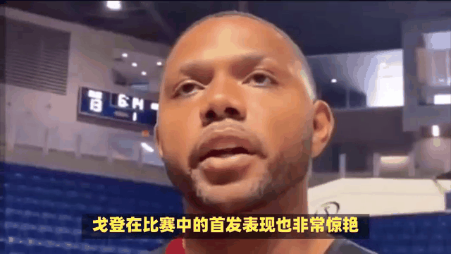  杜兰特新星比分优势明显表现惊艳，加拿大队未来可期！